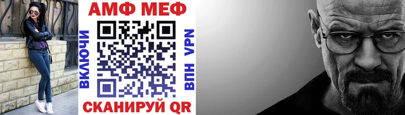 АМФ Premium Бирюч