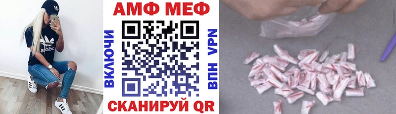 сколько стоит  Бирюч  АМФ Premium 