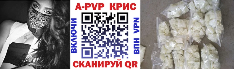 Alpha-PVP мука где найти наркотики Бирюч