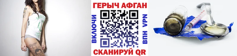 сколько стоит  Бирюч  Героин гречка 