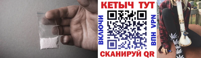 что такое   Бирюч  Кетамин VHQ 