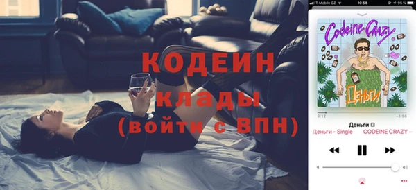 мефедрон мука Белоозёрский