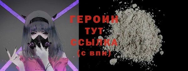 амфетамин Дубна