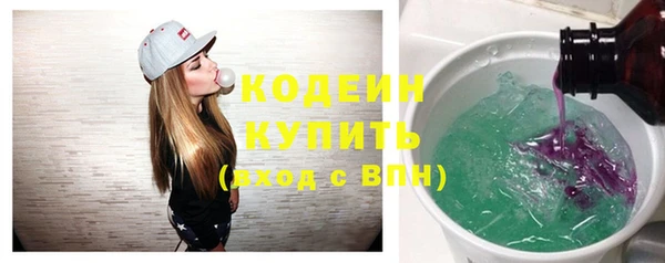 бошки Белокуриха