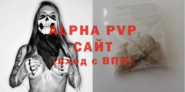 мефедрон мука Белоозёрский