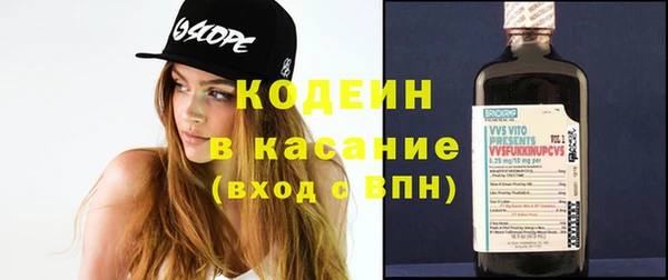 мефедрон VHQ Богородск
