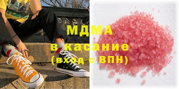 мефедрон VHQ Богородск
