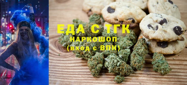 мефедрон VHQ Богородск