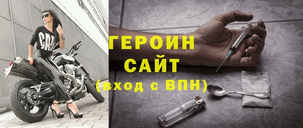 мефедрон VHQ Богородск