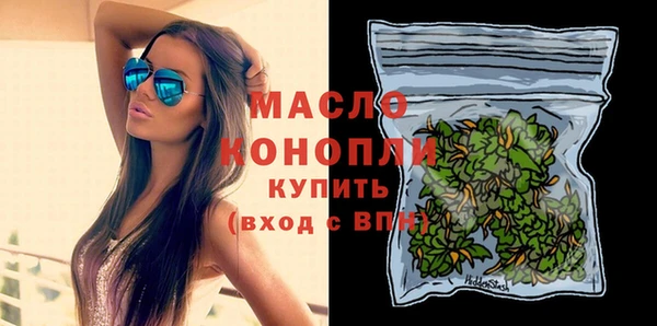 мефедрон VHQ Богородск