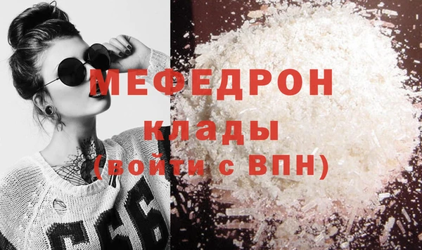 не бодяженный Богородицк