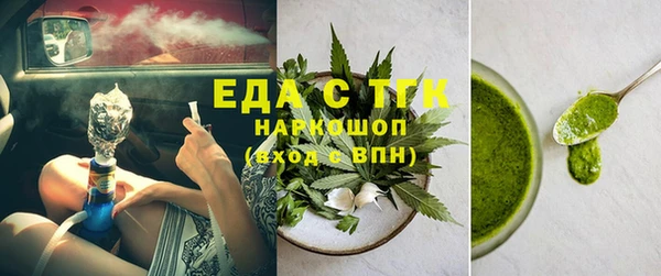 не бодяженный Богородицк