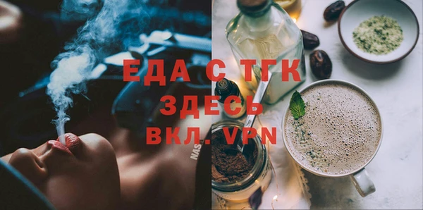 мефедрон VHQ Богородск