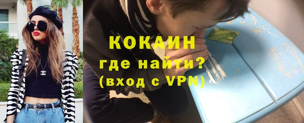 мефедрон мука Белоозёрский