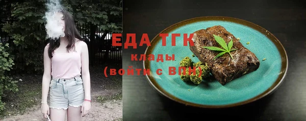 не бодяженный Богородицк