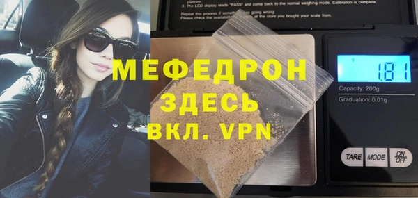 мефедрон VHQ Богородск