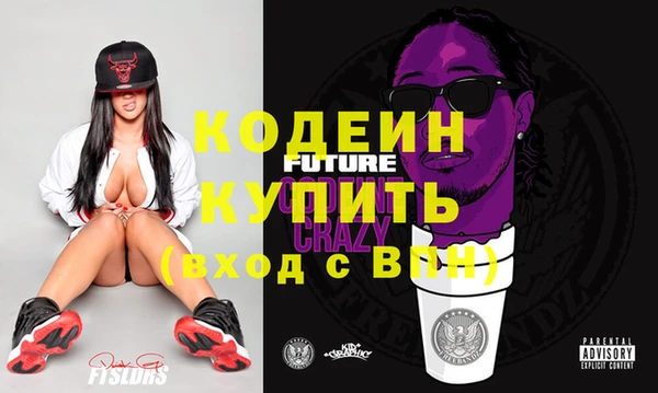 мефедрон мука Белоозёрский
