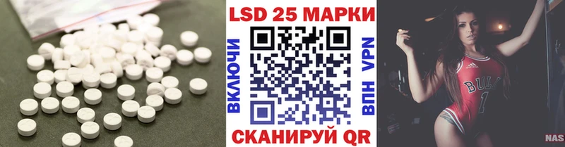 Лсд 25 экстази ecstasy hydra сайт Бирюч