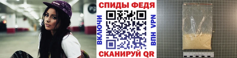 МЕТАМФЕТАМИН Декстрометамфетамин 99.9%  omg как зайти  Бирюч 