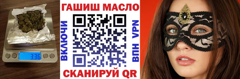 ТГК вейп  Бирюч 