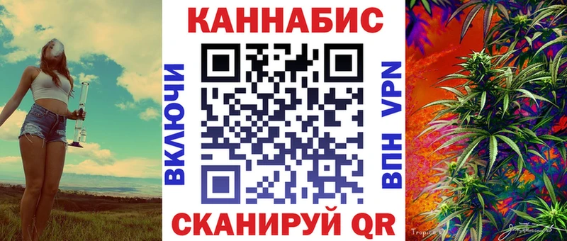 Марихуана сатива Бирюч